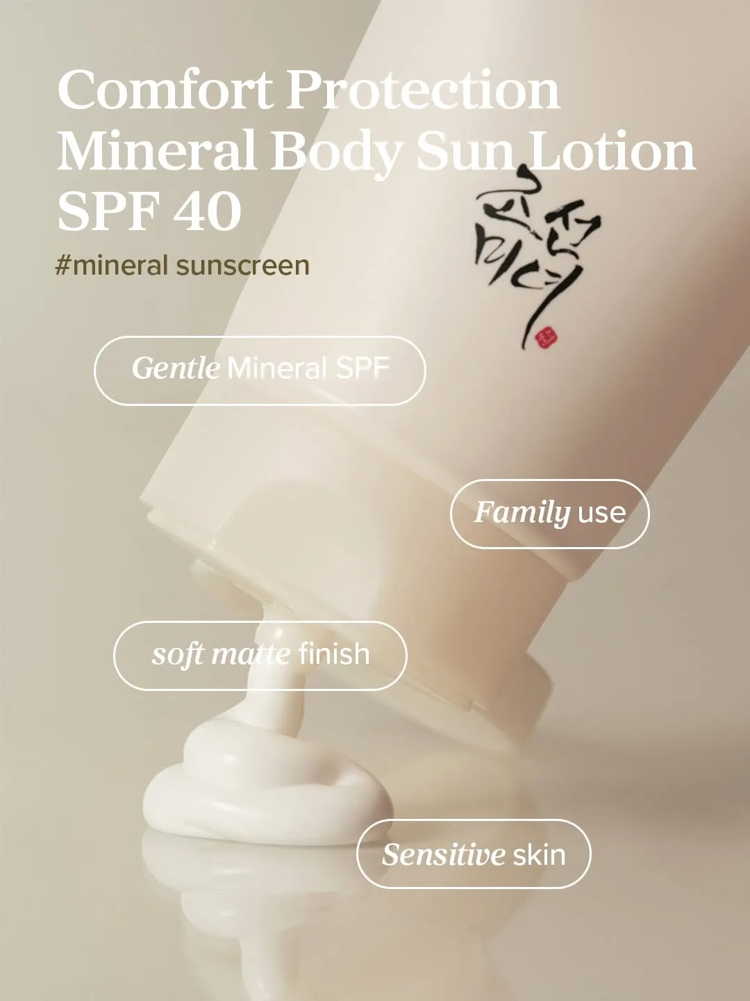 Beauty of Joseon Translates SPF Equity into New Body Category - Image 6